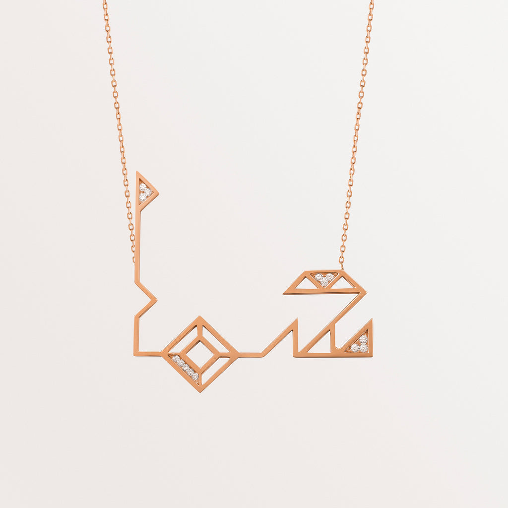 Shama on sale name locket